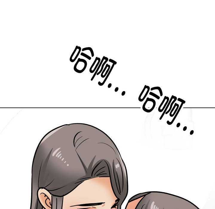 [韩国漫画] 同事换换爱 剧情,熟女人妻,巨乳大奶#[150P]-63