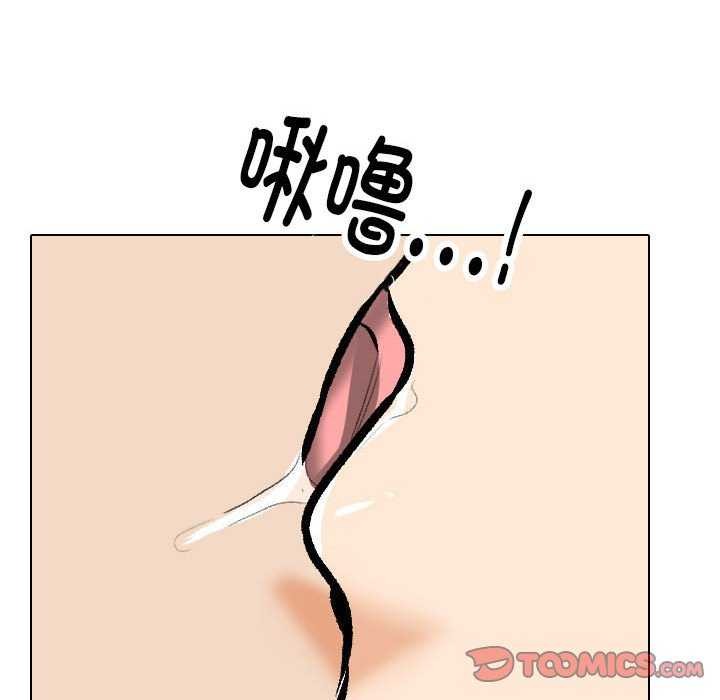 [韩国漫画] 同事换换爱 剧情,熟女人妻,巨乳大奶#[150P]-66