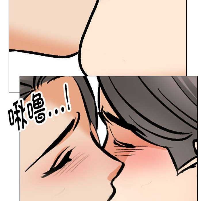 [韩国漫画] 同事换换爱 剧情,熟女人妻,巨乳大奶#[150P]-67