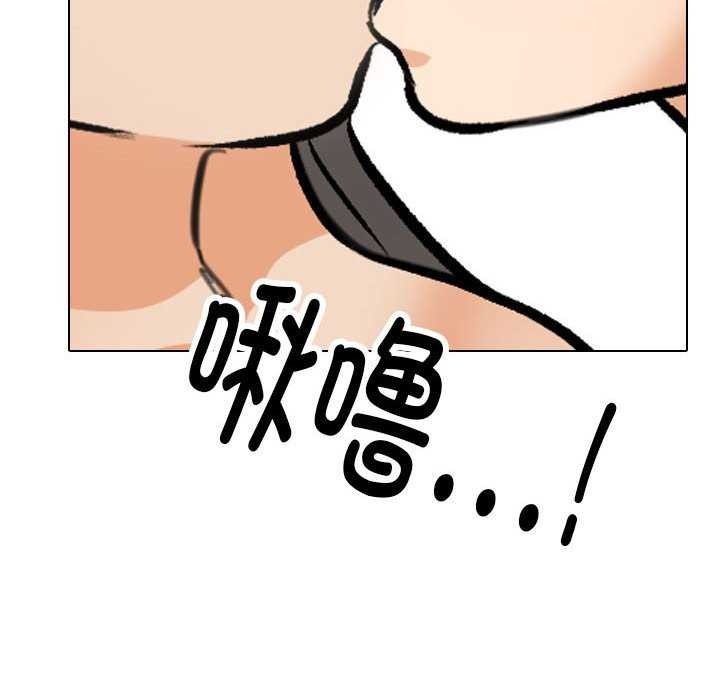 [韩国漫画] 同事换换爱 剧情,熟女人妻,巨乳大奶#[150P]-68