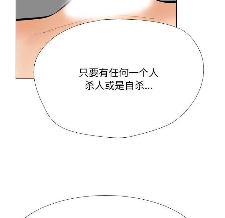 [韩国漫画] 同事换换爱 剧情,熟女人妻,巨乳大奶#[150P]-81