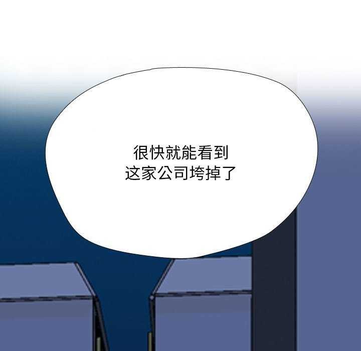 [韩国漫画] 同事换换爱 剧情,熟女人妻,巨乳大奶#[150P]-9
