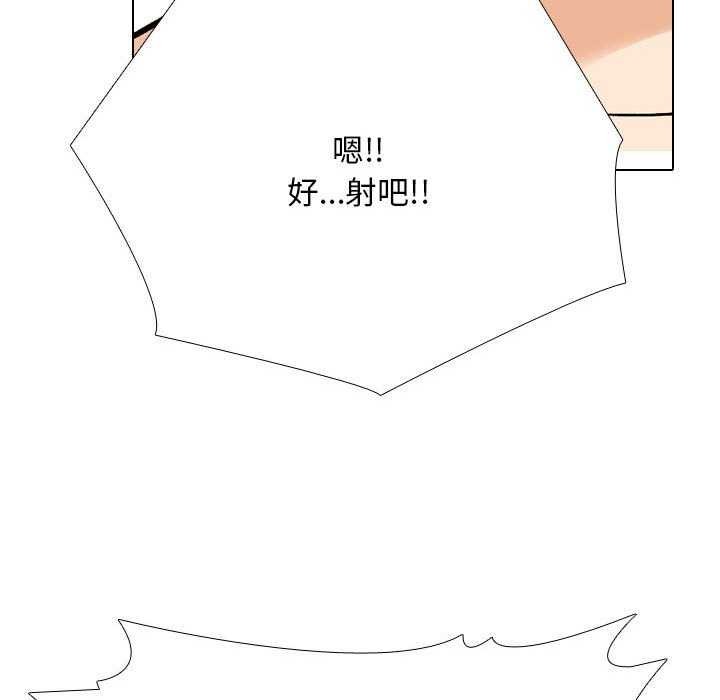 [韩国漫画] 同事换换爱 剧情,熟女人妻,巨乳大奶#[150P]-90