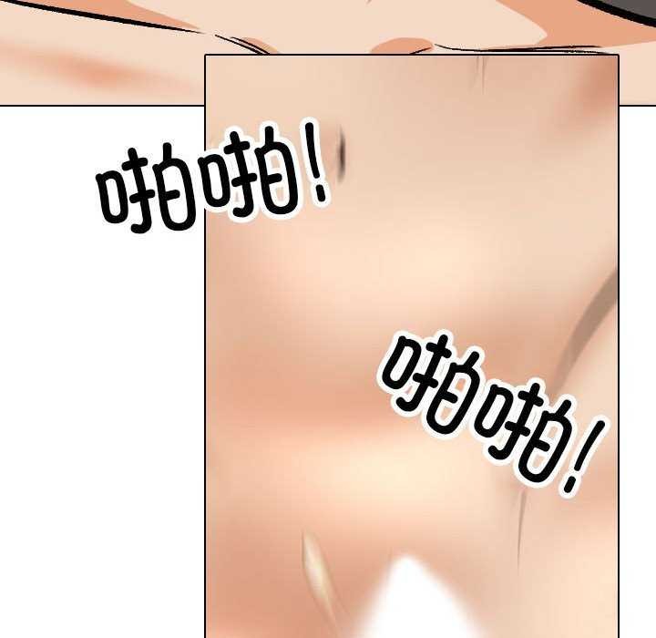 [韩国漫画] 同事换换爱 剧情,熟女人妻,巨乳大奶#[150P]-92
