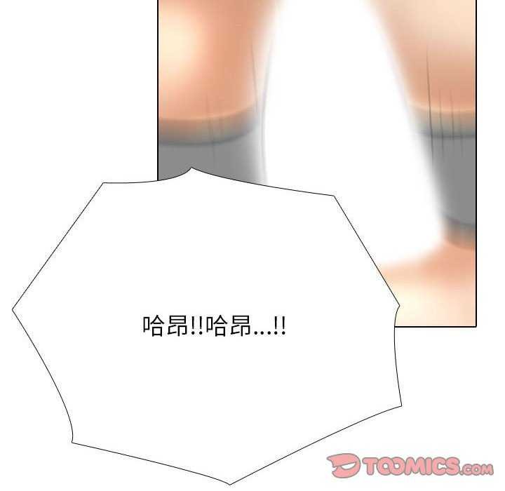 [韩国漫画] 同事换换爱 剧情,熟女人妻,巨乳大奶#[150P]-93