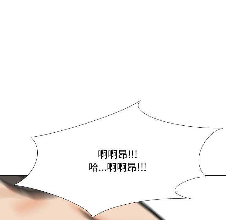 [韩国漫画] 同事换换爱 剧情,熟女人妻,巨乳大奶#[150P]-94