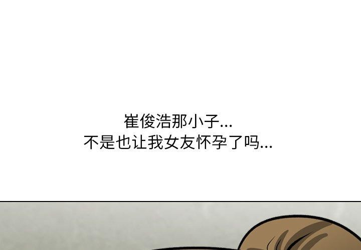[Manhwa] Colleagues change love Plot, mature woman, big breasts#[159P]-1