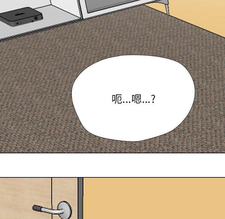 [Manhwa] Colleagues change love Plot, mature woman, big breasts#[159P]-10