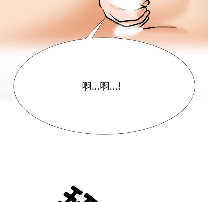 [Manhwa] Colleagues change love Plot, mature woman, big breasts#[159P]-100