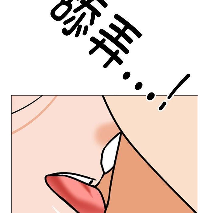 [Manhwa] Colleagues change love Plot, mature woman, big breasts#[159P]-101