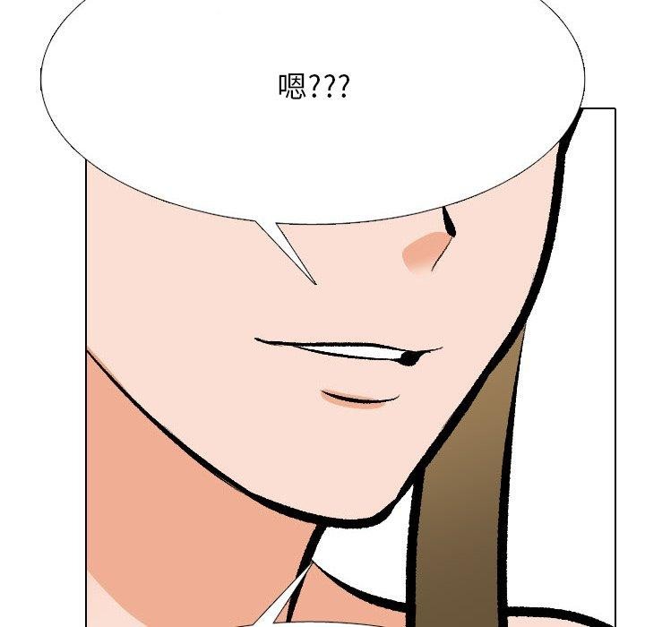 [Manhwa] Colleagues change love Plot, mature woman, big breasts#[159P]-106