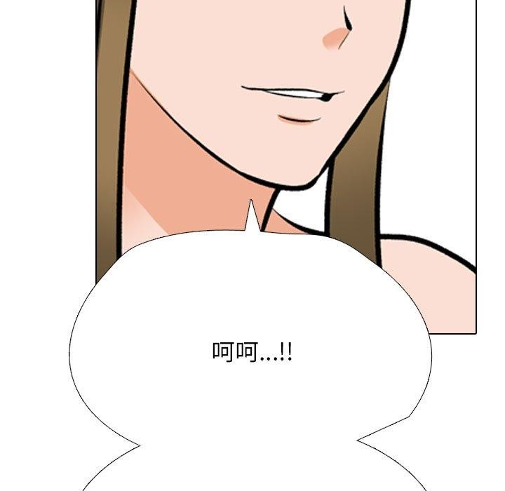 [Manhwa] Colleagues change love Plot, mature woman, big breasts#[159P]-115