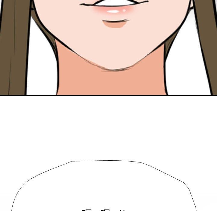 [Manhwa] Colleagues change love Plot, mature woman, big breasts#[159P]-121