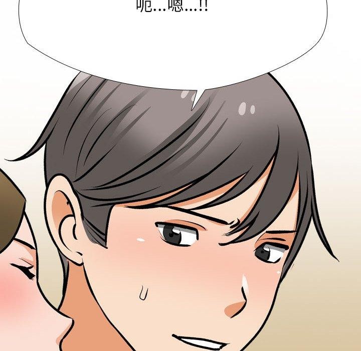 [Manhwa] Colleagues change love Plot, mature woman, big breasts#[159P]-122