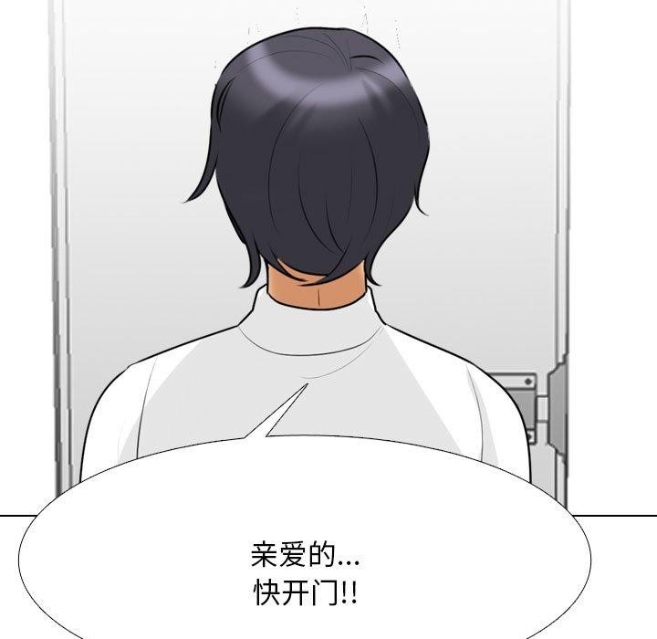 [Manhwa] Colleagues change love Plot, mature woman, big breasts#[159P]-131