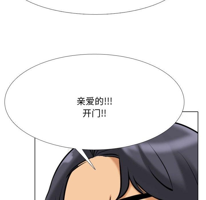 [Manhwa] Colleagues change love Plot, mature woman, big breasts#[159P]-132