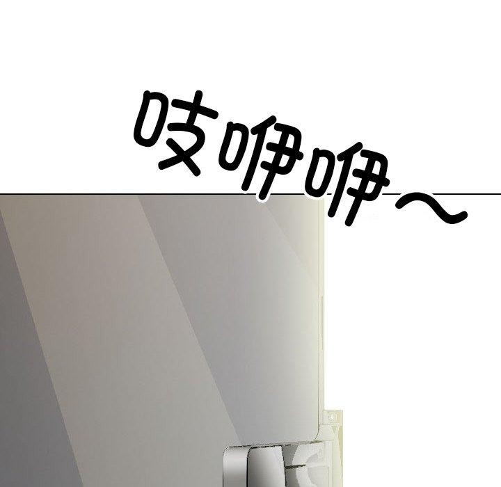 [Manhwa] Colleagues change love Plot, mature woman, big breasts#[159P]-134