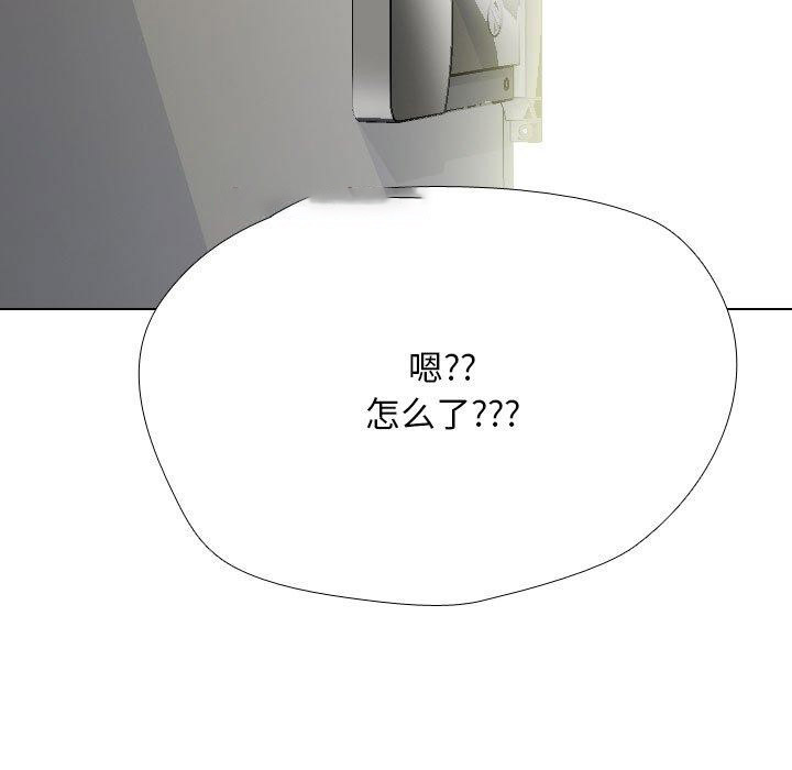 [Manhwa] Colleagues change love Plot, mature woman, big breasts#[159P]-135