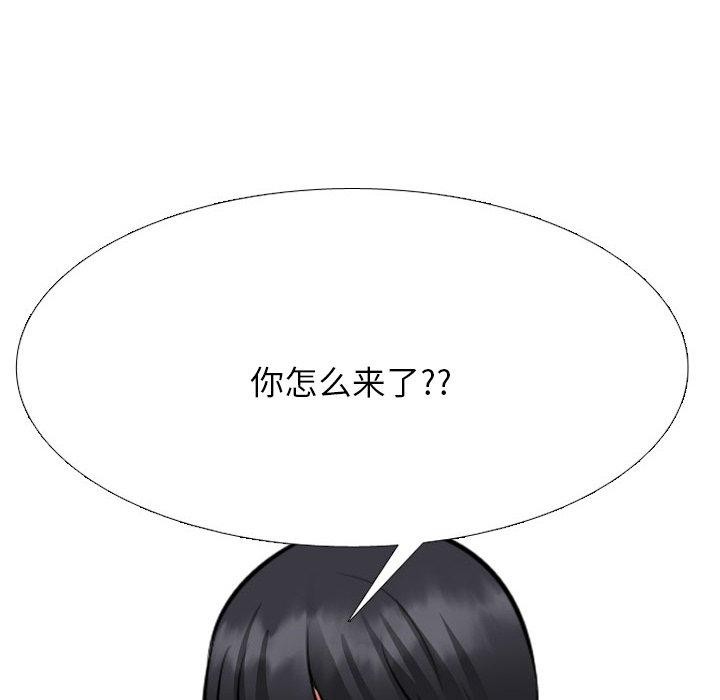 [Manhwa] Colleagues change love Plot, mature woman, big breasts#[159P]-136