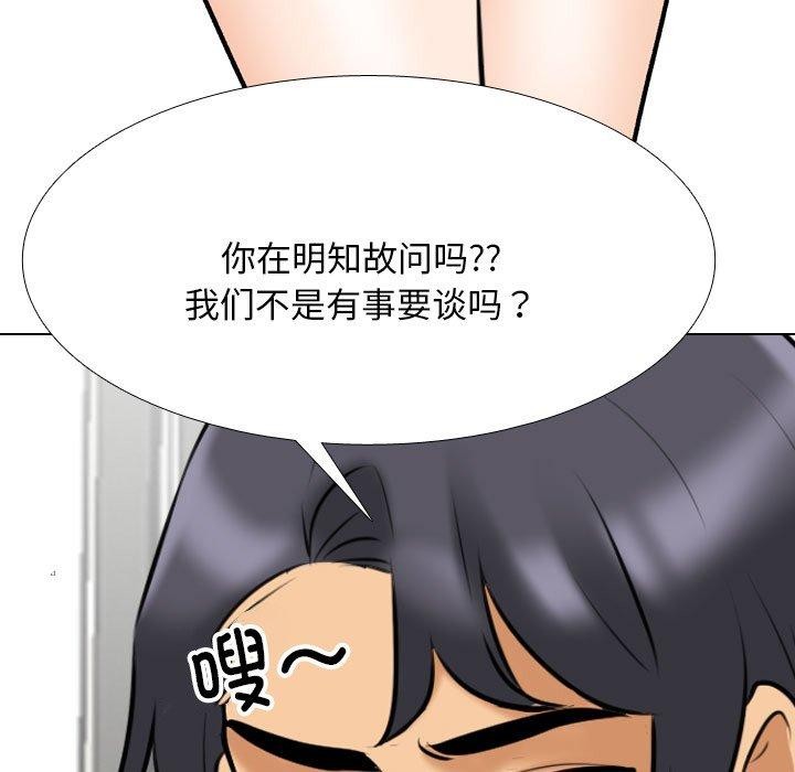 [Manhwa] Colleagues change love Plot, mature woman, big breasts#[159P]-139