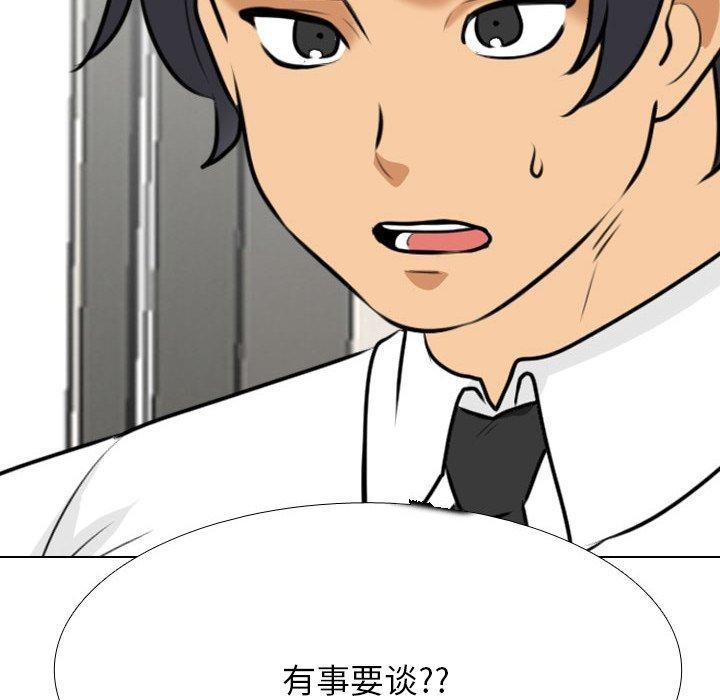 [Manhwa] Colleagues change love Plot, mature woman, big breasts#[159P]-140