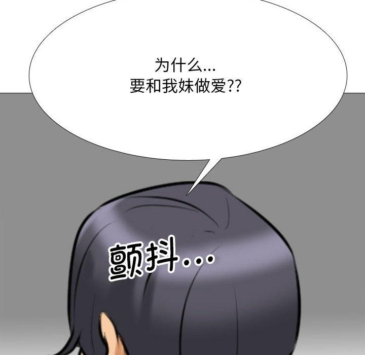 [Manhwa] Colleagues change love Plot, mature woman, big breasts#[159P]-148