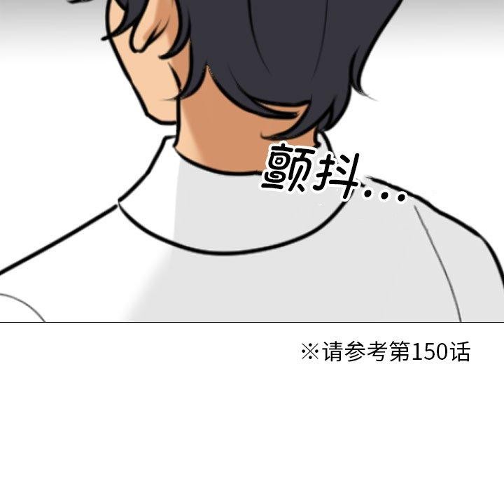 [Manhwa] Colleagues change love Plot, mature woman, big breasts#[159P]-149