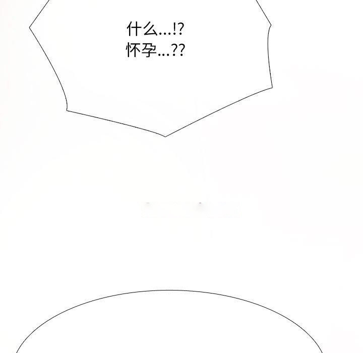 [Manhwa] Colleagues change love Plot, mature woman, big breasts#[159P]-15