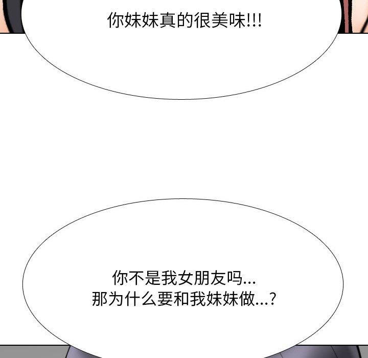 [Manhwa] Colleagues change love Plot, mature woman, big breasts#[159P]-152