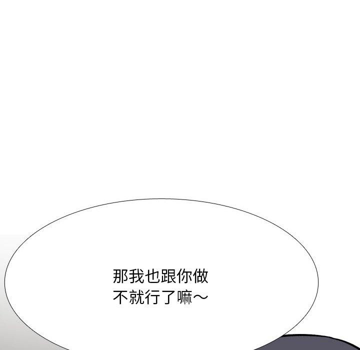 [Manhwa] Colleagues change love Plot, mature woman, big breasts#[159P]-154
