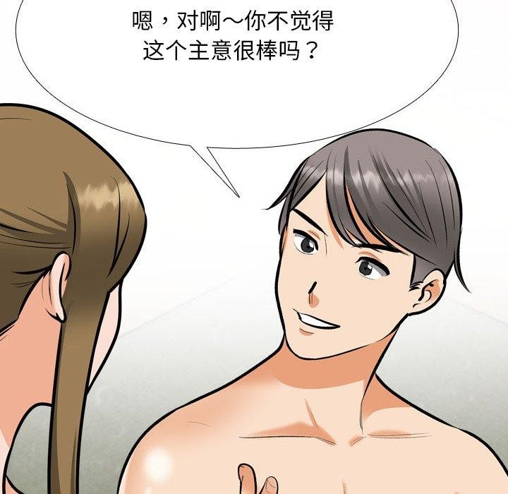 [Manhwa] Colleagues change love Plot, mature woman, big breasts#[159P]-16