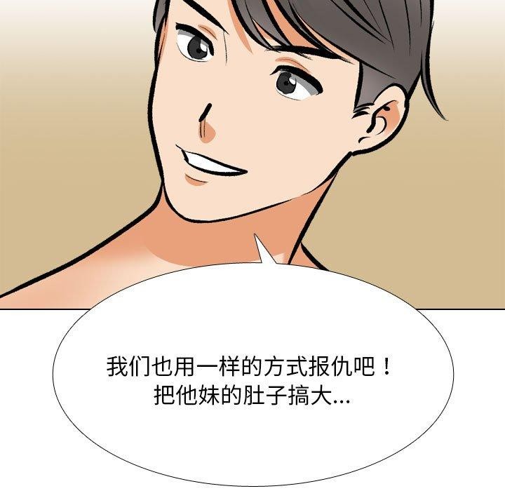 [Manhwa] Colleagues change love Plot, mature woman, big breasts#[159P]-19