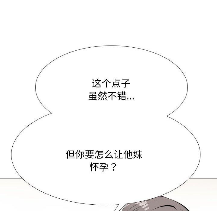 [Manhwa] Colleagues change love Plot, mature woman, big breasts#[159P]-20