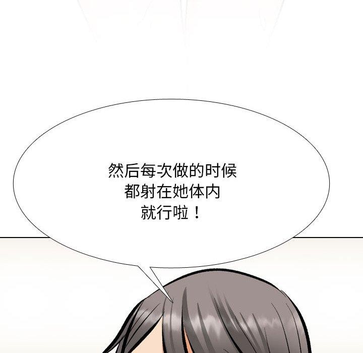 [Manhwa] Colleagues change love Plot, mature woman, big breasts#[159P]-26