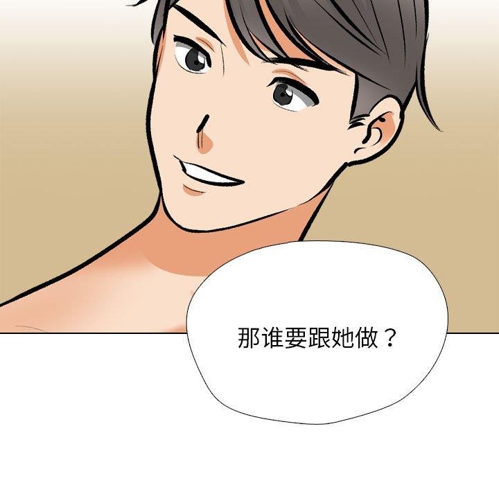 [Manhwa] Colleagues change love Plot, mature woman, big breasts#[159P]-27