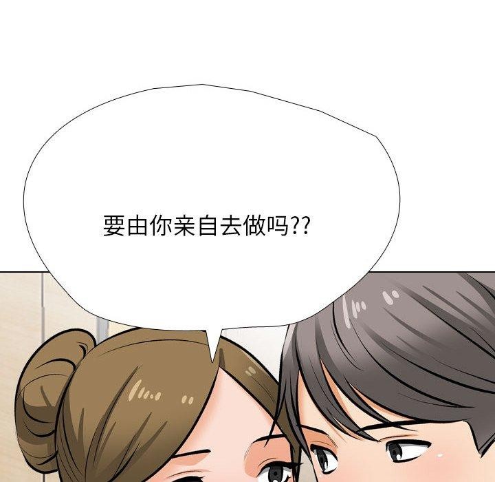 [Manhwa] Colleagues change love Plot, mature woman, big breasts#[159P]-28