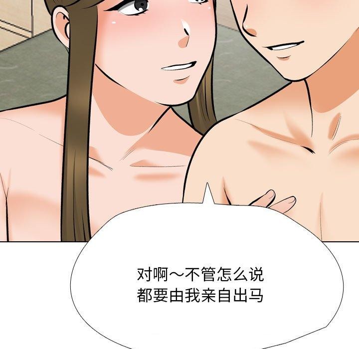 [Manhwa] Colleagues change love Plot, mature woman, big breasts#[159P]-29