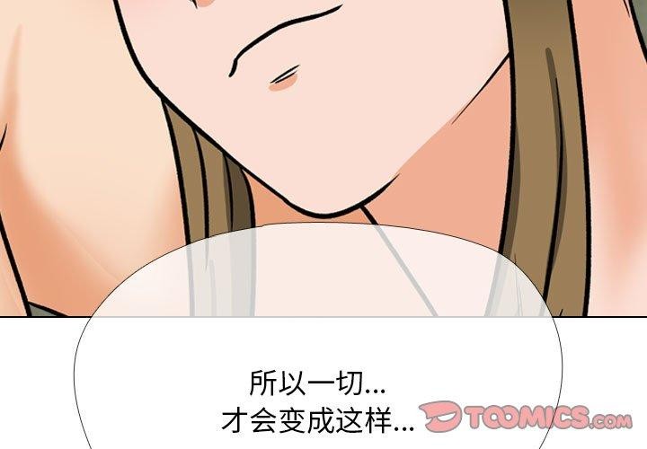 [Manhwa] Colleagues change love Plot, mature woman, big breasts#[159P]-3