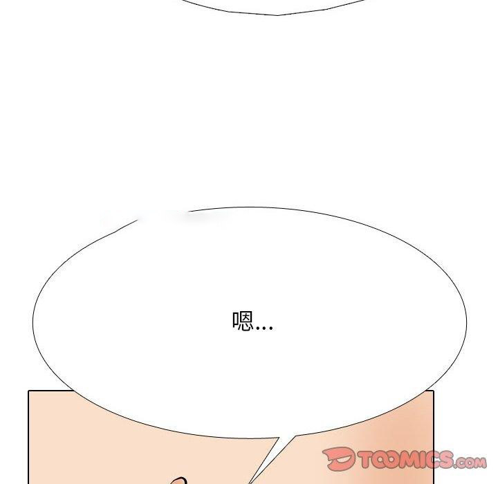 [Manhwa] Colleagues change love Plot, mature woman, big breasts#[159P]-30