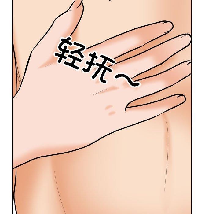 [Manhwa] Colleagues change love Plot, mature woman, big breasts#[159P]-31
