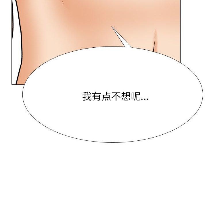 [Manhwa] Colleagues change love Plot, mature woman, big breasts#[159P]-32
