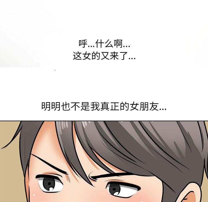 [Manhwa] Colleagues change love Plot, mature woman, big breasts#[159P]-36