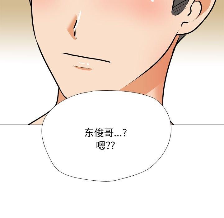 [Manhwa] Colleagues change love Plot, mature woman, big breasts#[159P]-37