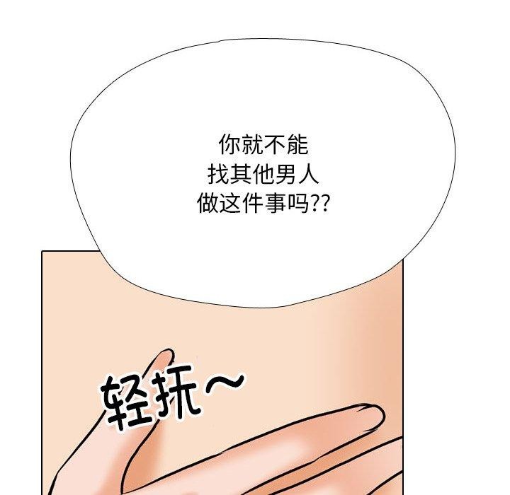 [Manhwa] Colleagues change love Plot, mature woman, big breasts#[159P]-38