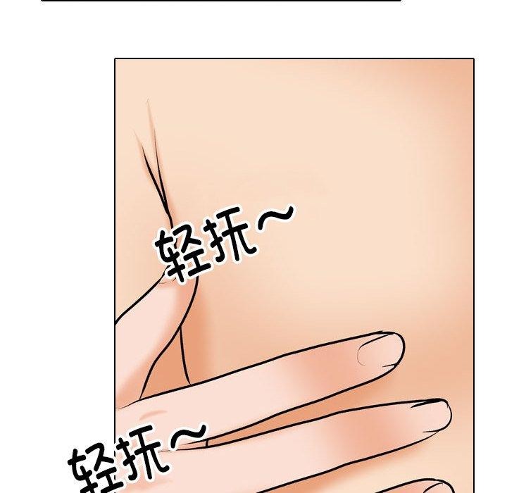 [Manhwa] Colleagues change love Plot, mature woman, big breasts#[159P]-40