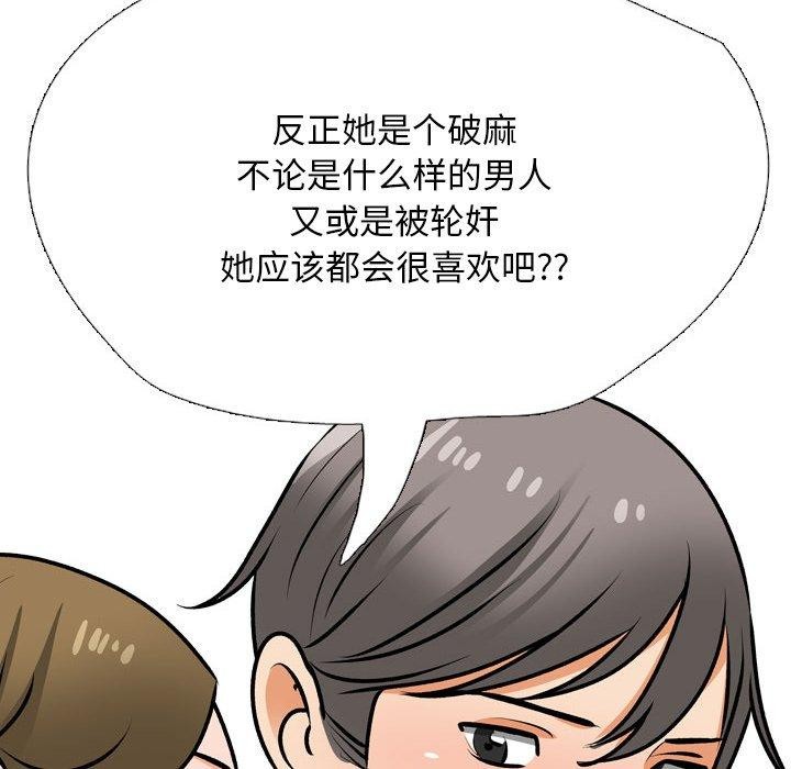 [Manhwa] Colleagues change love Plot, mature woman, big breasts#[159P]-42