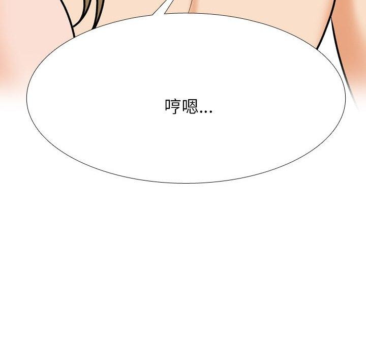 [Manhwa] Colleagues change love Plot, mature woman, big breasts#[159P]-44