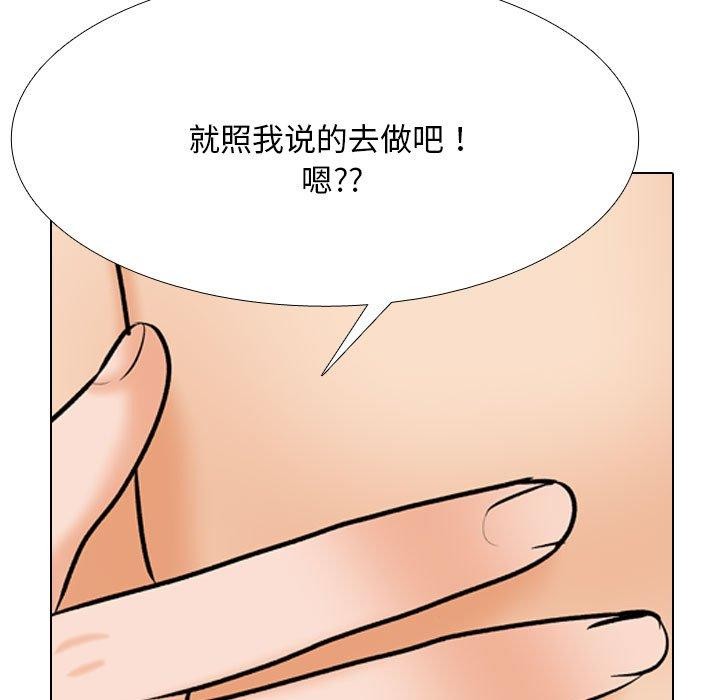 [Manhwa] Colleagues change love Plot, mature woman, big breasts#[159P]-49