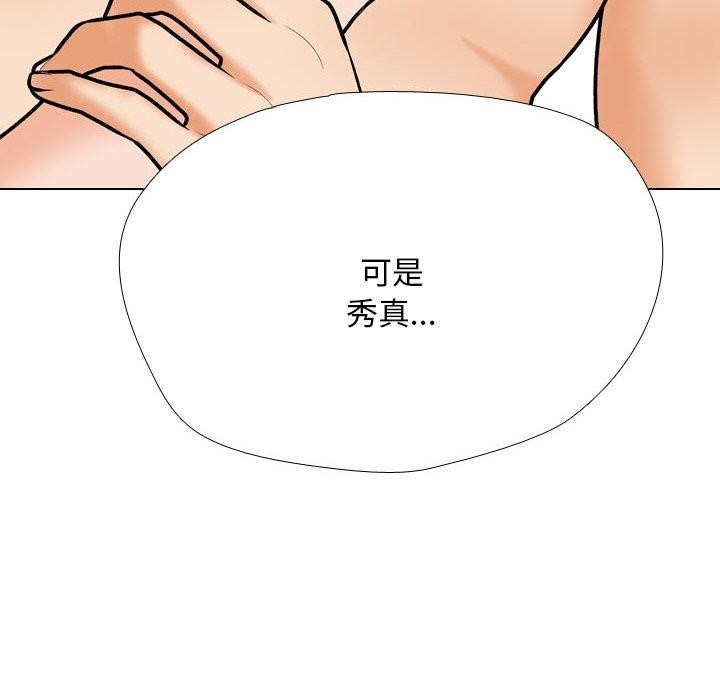 [Manhwa] Colleagues change love Plot, mature woman, big breasts#[159P]-52