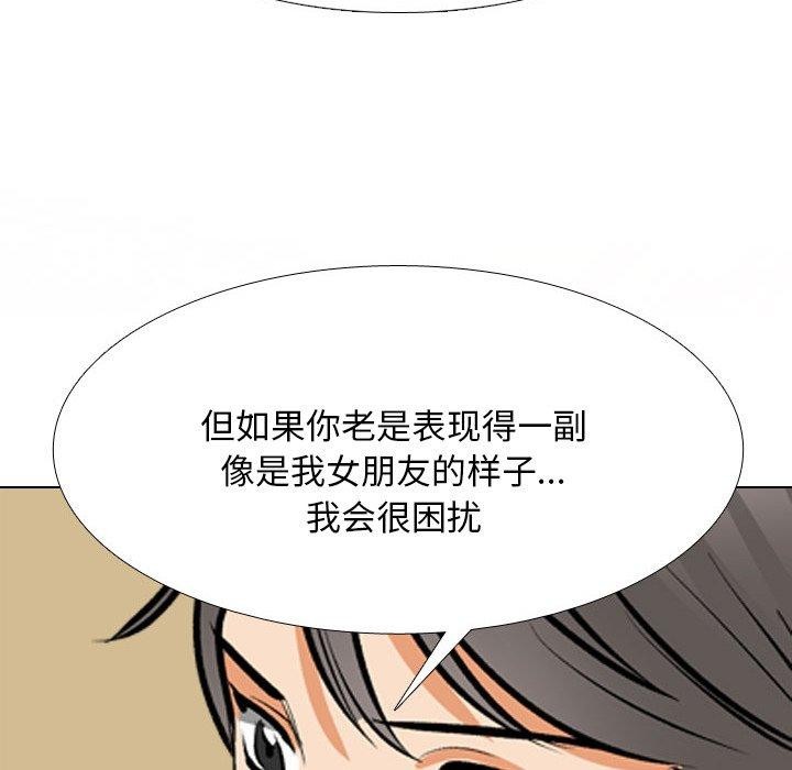 [Manhwa] Colleagues change love Plot, mature woman, big breasts#[159P]-56